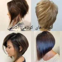 آموزش ارایشگری|خدمات آرایشگری و زیبایی|شاهین‌شهر, فردوسی|دیوار