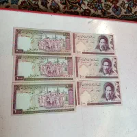 اسکناس قدیمی ۱۰۰۰ و ۲۰۰۰|کلکسیون سکه، تمبر، اسکناس|شیراز, لب آب|دیوار