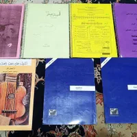 کتاب موسیقی گیتار، پیانو، نی