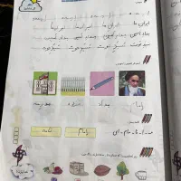 تدریس خصوصی