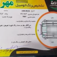 ساینا اس 1403 20 هزار کارکرد|خودرو سواری و وانت|نوشهر, |دیوار