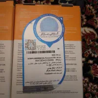 هارد ۵ترا|قطعات و لوازم جانبی رایانه|بروجرد, |دیوار