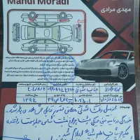 ماشین ۴۰۵|خودرو سواری و وانت|شریف‌آباد, |دیوار