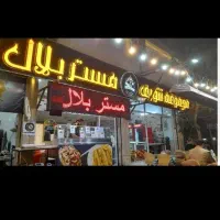 35 متر تجاری امامت
