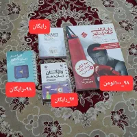 کتاب کنکوری|کتاب و مجله آموزشی|بندرعباس, |دیوار