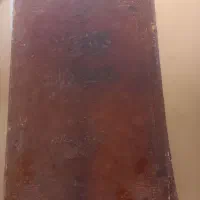 کتاب قران قدیمی
