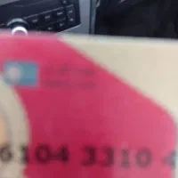 وام جاویدان