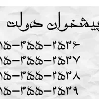 0915-355-2566|سیم‌کارت|مشهد, شهید فرامرز عباسی|دیوار