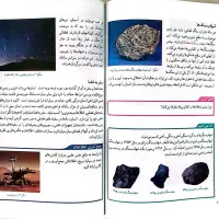 فروش کتاب درسی پایه نهم|کتاب و مجله آموزشی|مشهد, امام خمینی|دیوار
