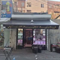 سایبان کلاسیک دانیال|فروشگاه و مغازه|تهران, مجیدیه|دیوار