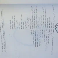 کتاب علوم هشتم و ریاضی کامل هفتم|کتاب و مجله آموزشی|عنبرآباد, |دیوار