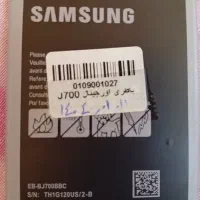 باطری موبایل سامسونگj7