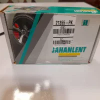 دنیای لنت کاشان لنت پراید390|قطعات یدکی و لوازم جانبی|کاشان, دروازه جوشقان|دیوار