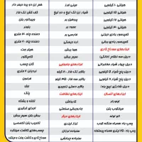 اجاره هیلتی ،تخریب تخصصی،مصالح (پیک فوری)|خدمات پیشه و مهارت|تهران, تهرانویلا|دیوار