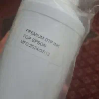 جوهر dft|پرینتر، اسکنر، کپی، فکس|گلستان (تهران), |دیوار