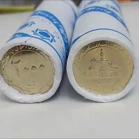 سکه نیکل بانکی رول ۵۰تایی