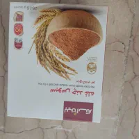 سبوس چند غله