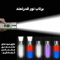 چراغ قوه حرفه ای مدل ۵۲۰|کوهنوردی و کمپینگ|محمدشهر, ولدآباد|دیوار