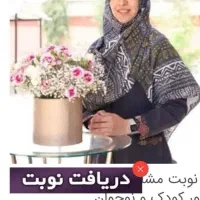 نظرتون درباره نحوه نوبت گیری دکتر شادان رحیمی چیه