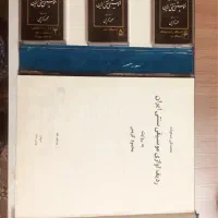 آلبوم ردیف آوازی هفت دستگاه موسیقی سنتی|کتاب و مجله ادبی|تهران, نیاوران|دیوار