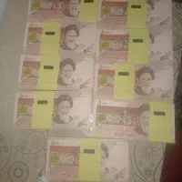 پانصدی نونو|کلکسیون سکه، تمبر، اسکناس|تهران, شهرک شریعتی|دیوار