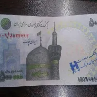 ایران چک های جفت پنجاهی و صدی قدیم|کلکسیون سکه، تمبر، اسکناس|سنندج, |دیوار