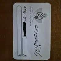 مراقبت از سالمند در مرکز سالمندان
