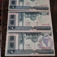 اسکناس قدیمی|کلکسیون سکه، تمبر، اسکناس|تهران, توحید|دیوار