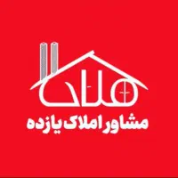آپارتمان-نوساز-شیک-100-متر-وام-دار-خیابان-کشاورز
