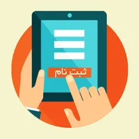 خدمات کافینت،ثبت نام و تایپ