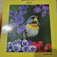 کتاب کار علوم هشتم