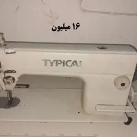 چرخ خیاطی