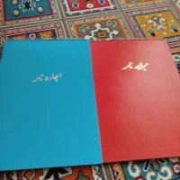 دسته قولنامه قولنامه دفتر رهن اجاره