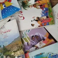 کتاب سوم ابتدایی