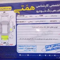 پرایدبار مدل99|خودرو سواری و وانت|گنبد کاووس, |دیوار