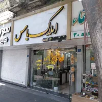 واحد-اداری-135متری-بهترین-منطقه-ستارخان