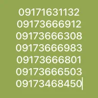 سیم کارت همراه اول دائمی