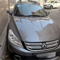 اچ‌سی کراس ۹۷