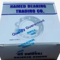 بلبرینگ حامد پراید|قطعات یدکی و لوازم جانبی|شیروان (خراسان), |دیوار