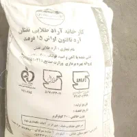 آرد تفتان  سفید