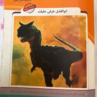 کتاب ازمون کارشناسی ارشد مهندسی کامپیوتر|کتاب و مجله آموزشی|اصفهان, حسین‌آباد|دیوار