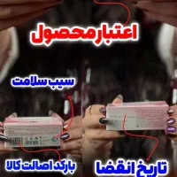 کرم و صابون Vita Bella اصل مخصوص پوست|آرایشی، بهداشتی، درمانی|سراب, |دیوار