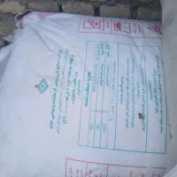 کود سفید اوره