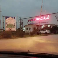 فروش فوری ۵۰۱ متر زمین کشاورزی سر گرجی کلا