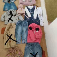 لباس بچه‌گانه،آغوش گیر