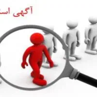 کارشناس فروش با درآمد بالا تضمینی