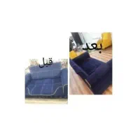 مبل شویی درخشان