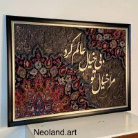 طراحی و ساخت تابلو نئونی و چلنیومی|خدمات پیشه و مهارت|اصفهان, هفتون|دیوار