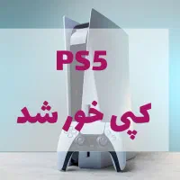 jailbreak PS5