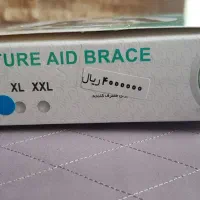 قوز بند|آرایشی، بهداشتی، درمانی|اراک, |دیوار